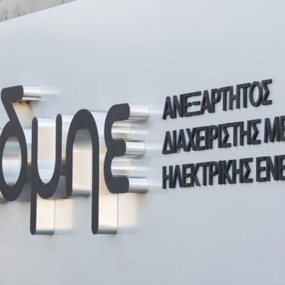 Προσλήψεις στον ΑΔΜΗΕ: Προκήρυξη 32 θέσεων εργασίας αορίστου χρόνου