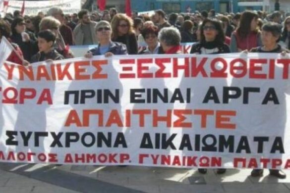 Πάτρα: Οι γυναίκες στηρίζουν τον αγώνα των αγροτών