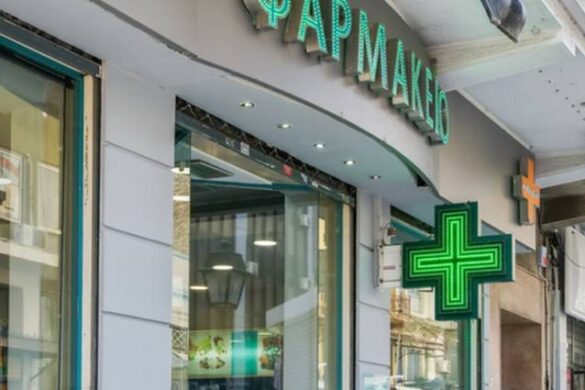 Εφημερεύοντα Φαρμακεία Αχαΐας (Πέμπτη 19 Σεπτεμβρίου)