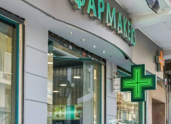 Εφημερεύοντα Φαρμακεία Αχαΐας (Πέμπτη 19 Σεπτεμβρίου)