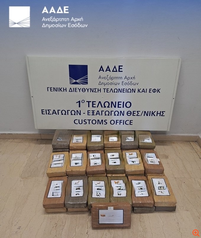 fineview aade 3