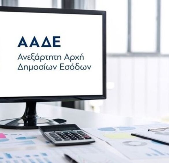 Ψηφιακό δελτίο αποστολής: Καθολικό το μέτρο από την 1η Μάϊου