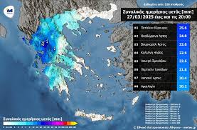 Αμφιλοχία και Κυλλήνη στις περιοχές με τα μεγαλύτερα ποσοστά βροχής