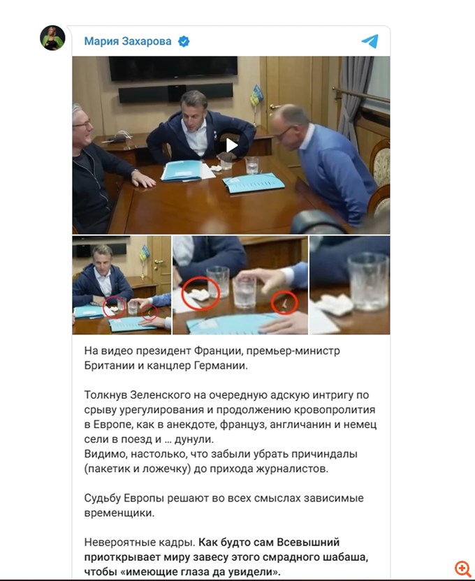 fineview anartish zaharova