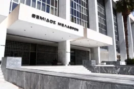 Δημοσιεύτηκε η απόφαση ΑΠ για κόκκινα δάνεια – Οι τόκοι στη δόση και όχι στο κεφάλαιο