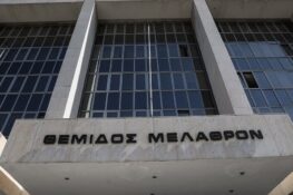 ΔΣΑ: Εξετάζει να «στείλει» τον εισαγγελέα του Αρείου Πάγου στο Ευρωπαϊκό Δικαστήριο για τις υποκλοπές