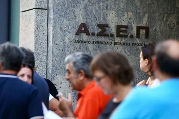 ΑΣΕΠ: Πρεμιέρα σήμερα για τον 2ο ηλεκτρονικό γραπτό διαγωνισμό για προσλήψεις στο δημόσιο