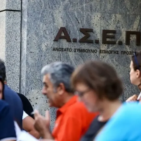 ΑΣΕΠ: Πρεμιέρα σήμερα για τον 2ο ηλεκτρονικό γραπτό διαγωνισμό για προσλήψεις στο δημόσιο