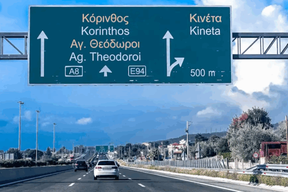 Αποκαταστάθηκε μερικώς η κυκλοφορία στην Αθηνών-Κορίνθου