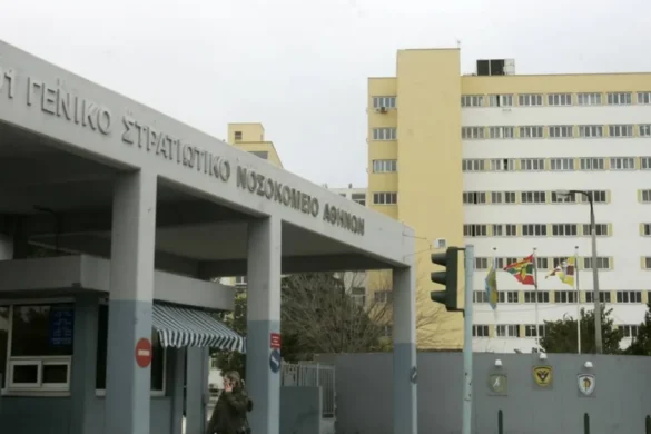 Δικαστές και Εισαγγελείς αποκτούν δικαίωμα πρόσβασης στα Στρατιωτικά Νοσοκομεία