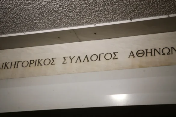 Καθολική αποχή των δικηγόρων την Παρασκευή για τον φορολογικό νόμο