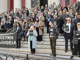 Πάτρα: Ιστορική απόφαση για τους δικηγόρους της πόλης
