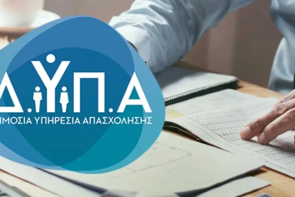 Νέα προγράμματα της δράσης κατάρτισης ανέργων της ΔΥΠΑ