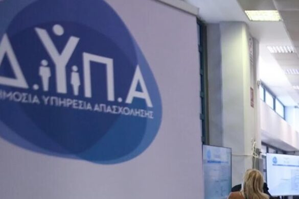 Μέχρι τις 19 Ιουνίου οι αιτήσεις για τους 28 Βρεφονηπιακούς Σταθμούς της ΔΥΠΑ