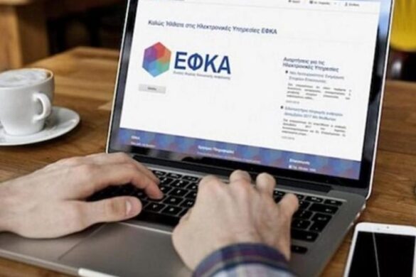 Υπουργείο Εργασίας: Ο “χάρτης” των πληρωμών από e-ΕΦΚΑ και ΔΥΠΑ έως τις 14 Αυγούστου