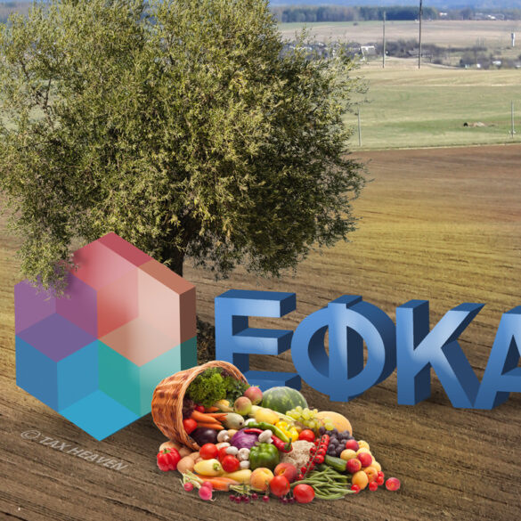Αργεί ο ΕΚΦΑ την εκκαθάριση εισφορών αγροτών, ζημιές από παγετό στο Παγγαίο