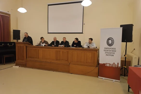 Ετήσια Γενική Συνέλευση Εμπορικού Συλλόγου Πάτρας: Απολογισμός δράσεων και προβληματισμοί για τη συμμετοχή