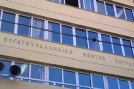 Εργατικό Κέντρο Πάτρας: Κάλεσμα για συμμετοχή στο συλλαλητήριο στη ΔΕΘ