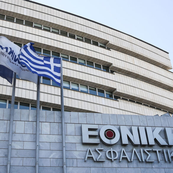 Εθνική Ασφαλιστική : Τα αποτελέσματα του 2024