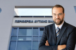 Περιφέρεια Δυτικής Ελλάδας: 3,5 εκ. ευρώ για την απασχόληση και κατάρτιση ανέργων