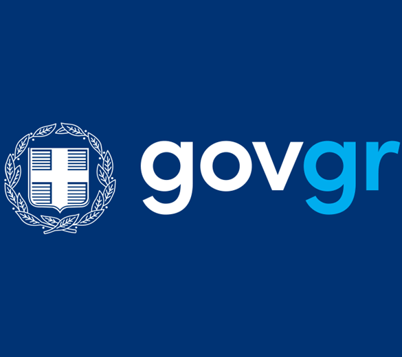 Μέσω gov.gr το Δελτίο Εθελοντή Πολιτικής Προστασίας