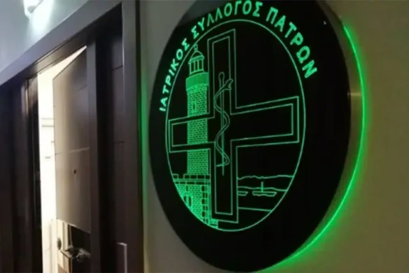 Ιατρικός Σύλλογος Πατρών: «Η Ιατρική Δοκιμάζεται: Υπερεργασία, Clawback και μάχη για την αξιοπρέπεια»