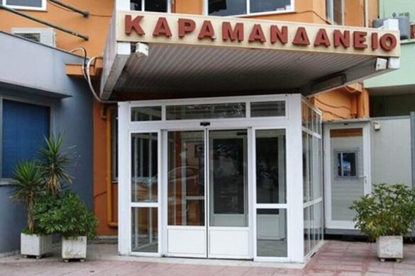 Πάτρα: Σε έξι μήνες τα νέα χειρουργεία στο Καραμανδάνειο