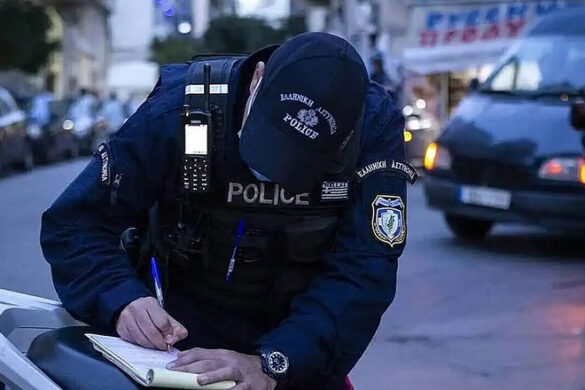 Αυτός είναι ο νέος ΚΟΚ: Ποινολόγιο κλιμακωτού χαρακτήρα