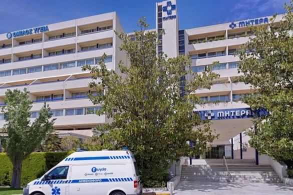ΜΗΤΕΡΑ : Ένα νέο κεφάλαιο στην οφθαλμική ογκολογία με το Οφθαλμο-ογκολογικό Κέντρο Παίδων & Ενηλίκων