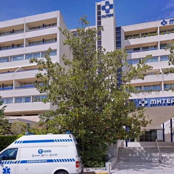 ΜΗΤΕΡΑ : Ένα νέο κεφάλαιο στην οφθαλμική ογκολογία με το Οφθαλμο-ογκολογικό Κέντρο Παίδων & Ενηλίκων