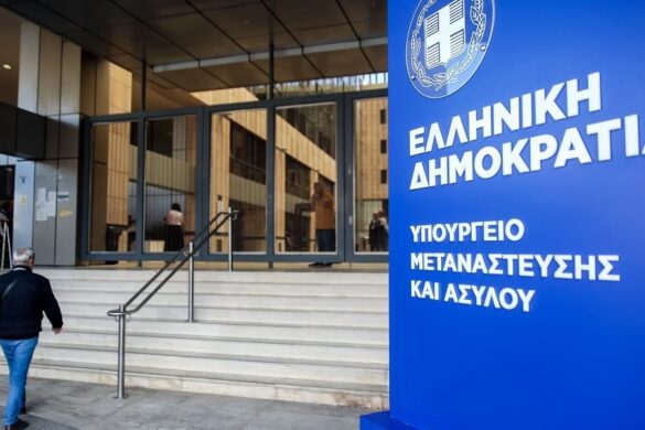 Υπ.Μετανάστευσης και Ασύλου: Απέλαση 50 απορριφθέντων αιτούντων άσυλο