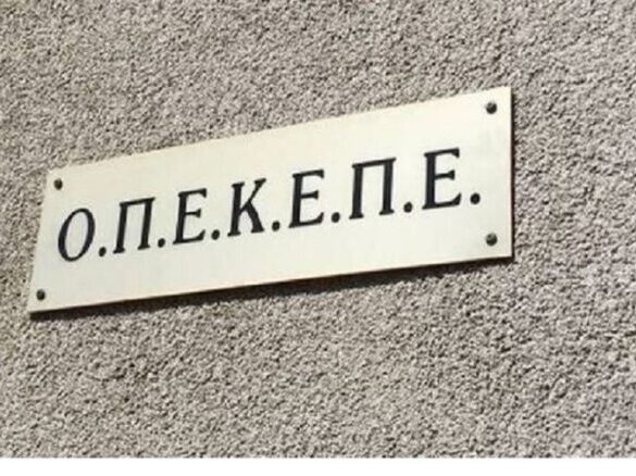200 εκ. ευρώ θα πληρώσει ο ΟΠΕΚΕΠΕ έως την Μεγάλη Πέμπτη, τι θα πληρώσει έως τα τέλη Απριλίου