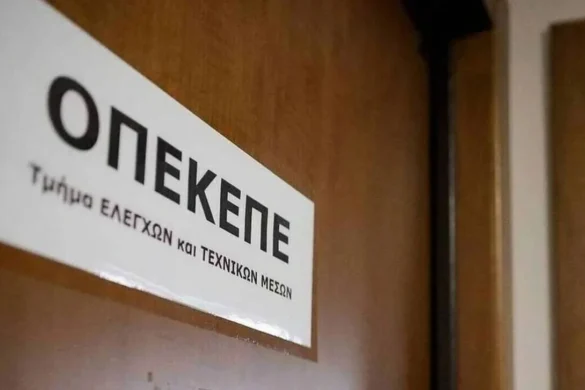 Πληρωμές 104,3 εκ. ευρώ σε 94.156 δικαιούχους από τον ΟΠΕΚΕΠΕ