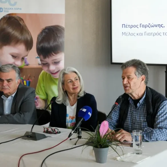 Ξεχωριστή εκδήλωση για τα 50 χρόνια των Παιδικών Χωριών SOS στην Ελλάδα