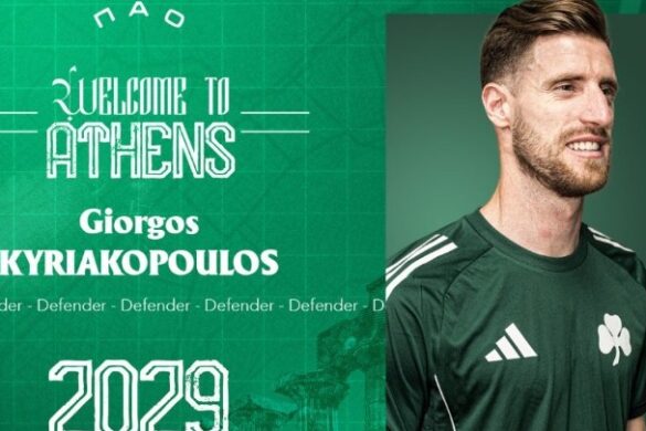 Ο Παναθηναϊκός ανακοίνωσε την απόκτηση του Κυριακόπουλου