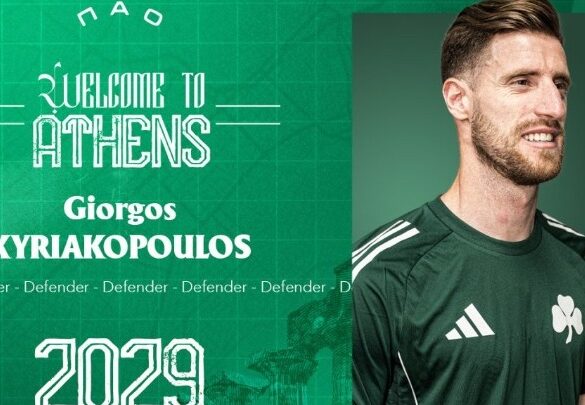 Ο Παναθηναϊκός ανακοίνωσε την απόκτηση του Κυριακόπουλου