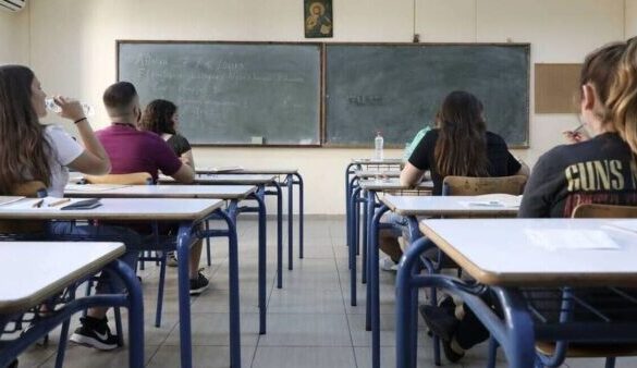 Πανελλαδικές 2026: Έναρξη των Εξετάσεων αύριο για τα ΓΕΛ