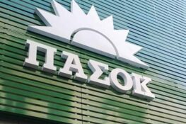 ΠΑΣΟΚ Αχαΐας – Ποιοι έχουν αποχωρήσει για Τσίπρα και Καρυστιανού