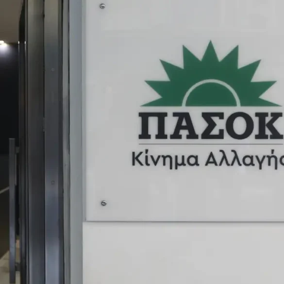 ΠΑΣΟΚ Αχαϊας: Ανακοινώθηκε η νέα Γραμματεία Επιτροπής Εκλογικού Αγώνα – Όλα τα ονόματα
