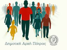 Κινητοποίηση ΣΑΒΒΑΤΟ 14 ΙΟΥΝΗ | 10:30πμ | Μώλος Αγίου Νικολάου