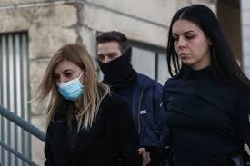 Πισπιρίγκου: Πόσα χρόνια θα μείνει στη φυλακή