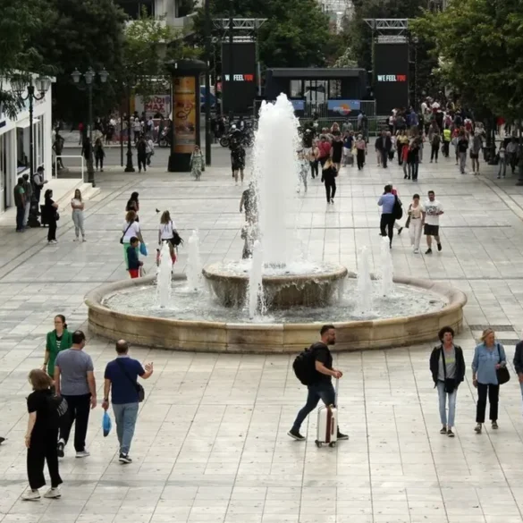 Πρωτογενές πλεόνασμα 5,1 δισ. ευρώ την περίοδο Ιανουαρίου – Απριλίου 2025