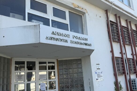Οι διάλογοι φωτιά του κυκλώματος στην Πολεοδομία Ρόδου: Εκβιασμοί, θράσος και αλληλοκαρφώματα