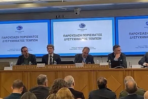 Πόρισμα για τα Τέμπη : «Πιθανή η παρουσία άγνωστου καυσίμου, 5 με 7 άνθρωποι πέθαναν από τη φωτιά»