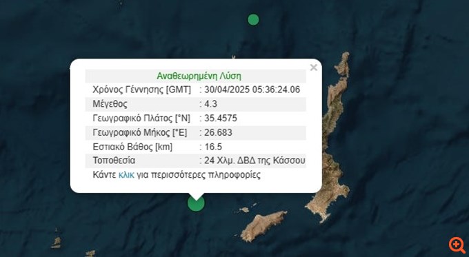 fineview seismos kaso