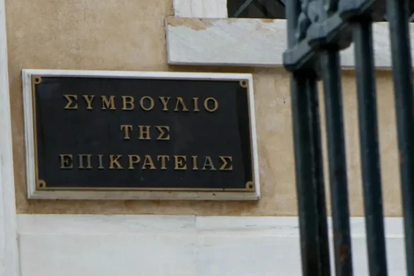 Στο Συμβούλιο της Επικρατείας ο νέος φορολογικός νόμος