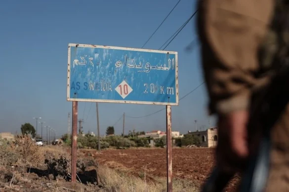 Κατάπαυση του πυρός στη Σουέιντα ανακοίνωσε το υπουργείο Άμυνας της Συρίας