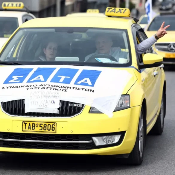 Χωρίς ταξί σήμερα και αύριο η Αθήνα λόγω της 48ωρης απεργίας του ΣΑΤΑ