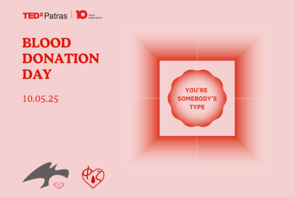 TEDxPatras 2025: Εθελοντική αιμοδοσία το Σάββατο 10 Μαΐου