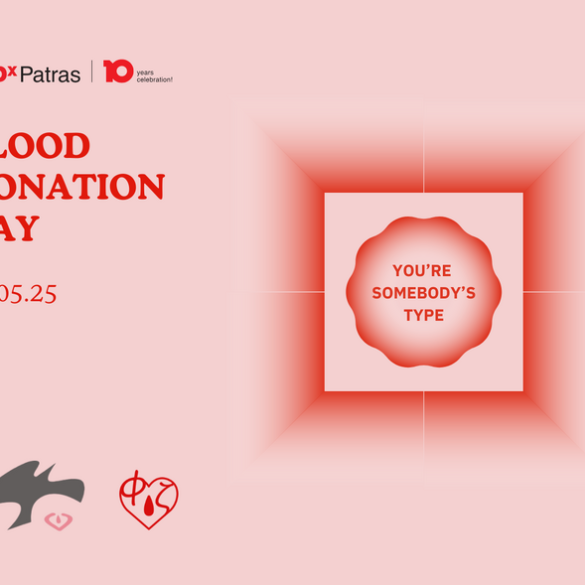 TEDxPatras 2025: Εθελοντική αιμοδοσία το Σάββατο 10 Μαΐου